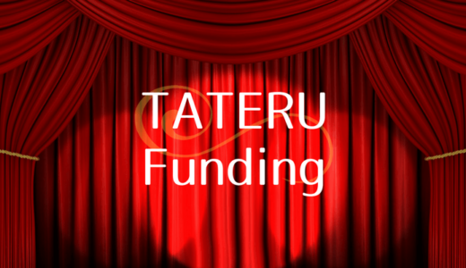 TATERU Fundingの評判・特徴・投資情報まとめ