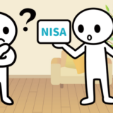 NISA口座や特定口座は使える？