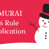 SAMURAI新ルール適用案件第１号