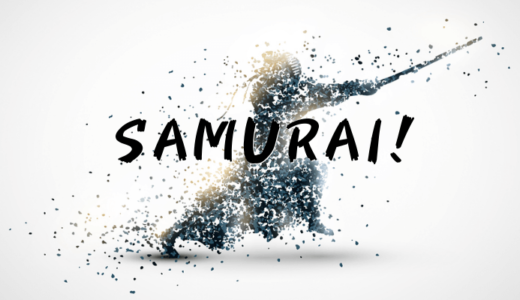 【令和キャンペーン】本日１６時！SAMURAI日本保証ファンド募集スタート【ラストチャンス】